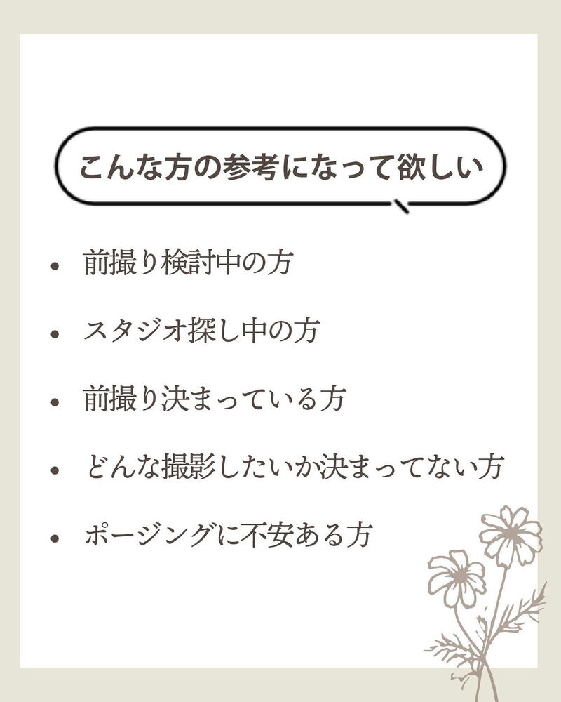 画像3754