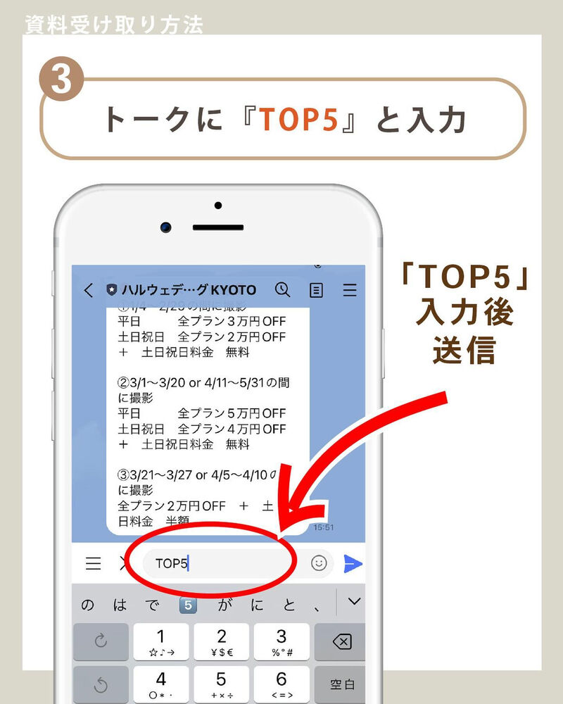画像3758