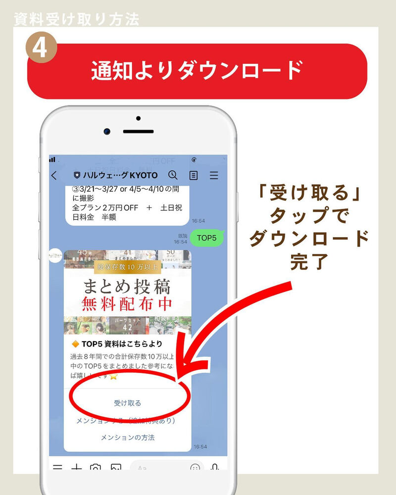 画像3759