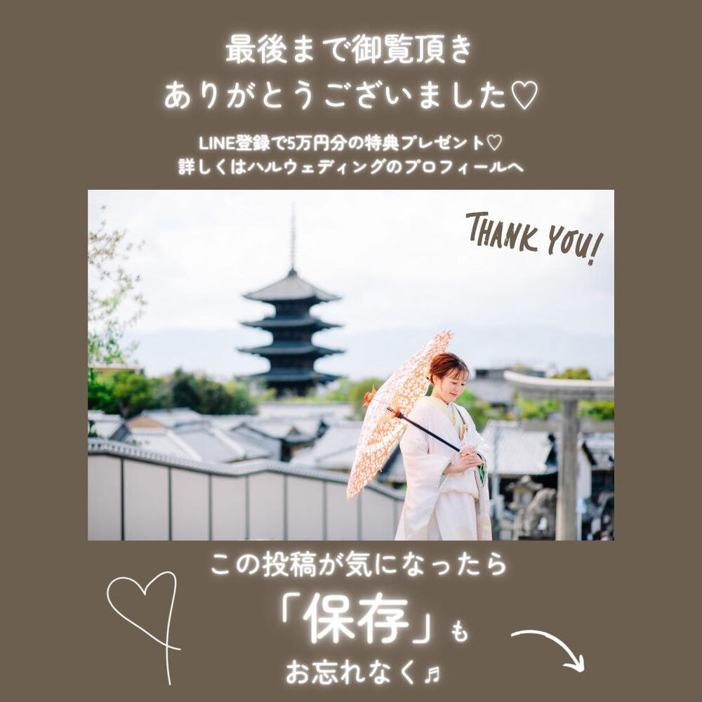 画像4209