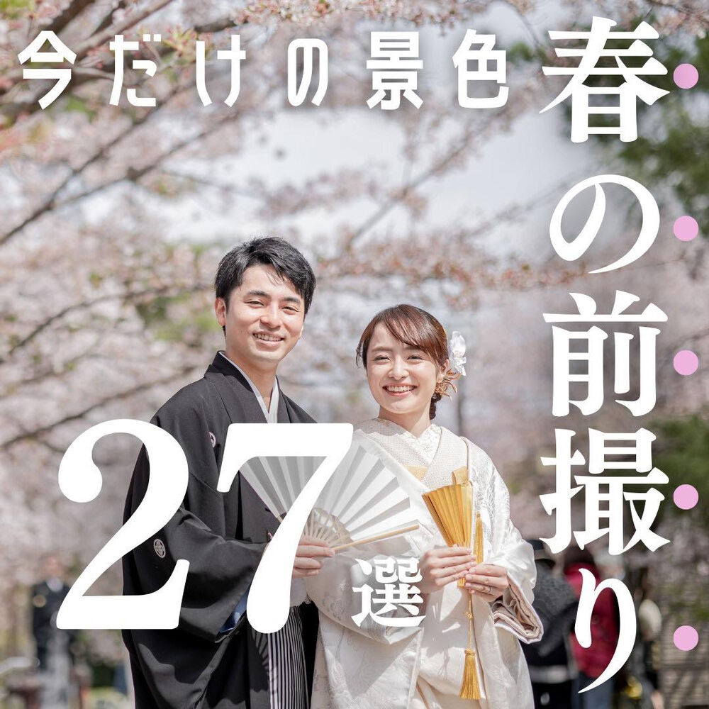 画像4280