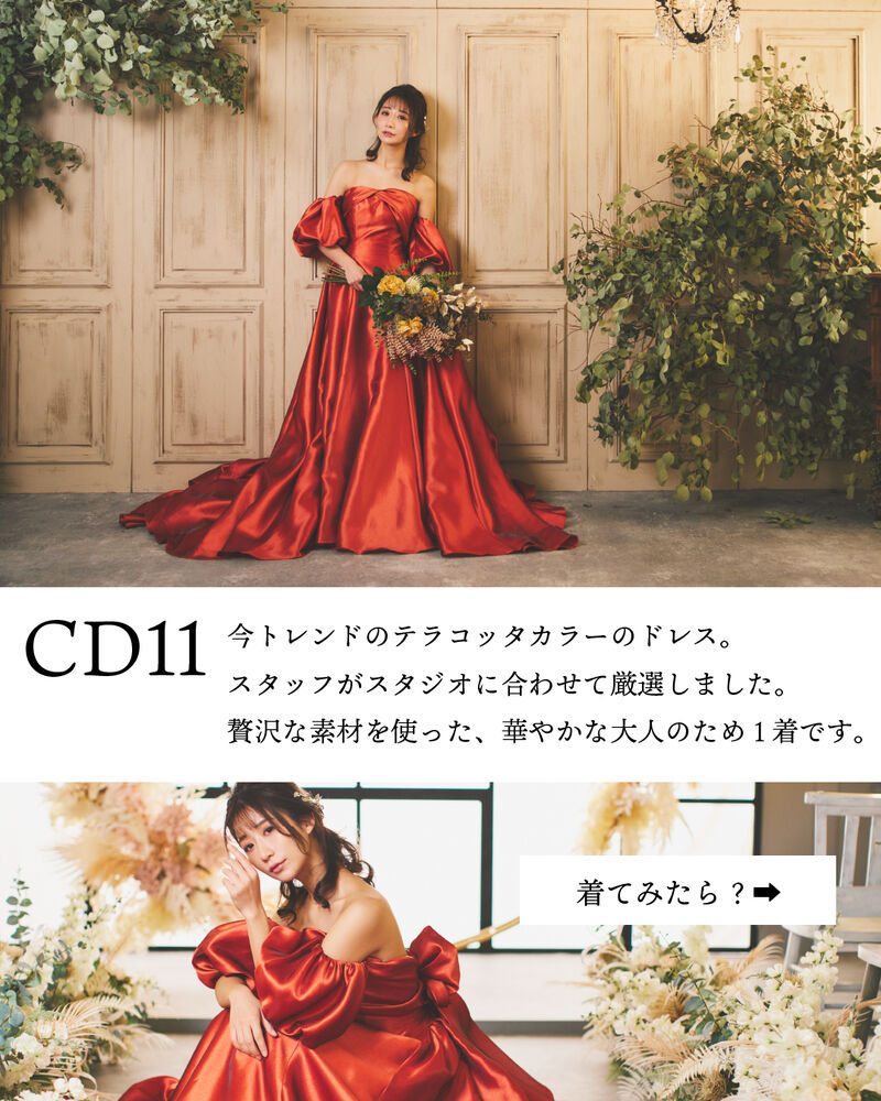 画像4591
