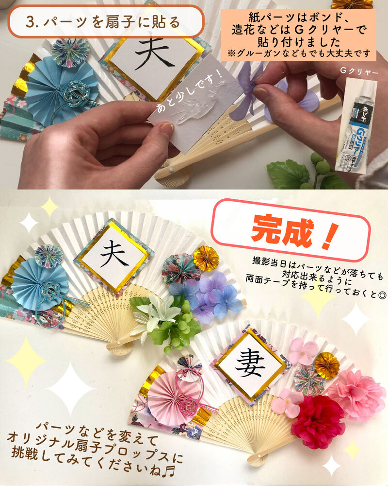 画像4886