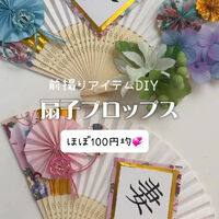 動画サムネイル