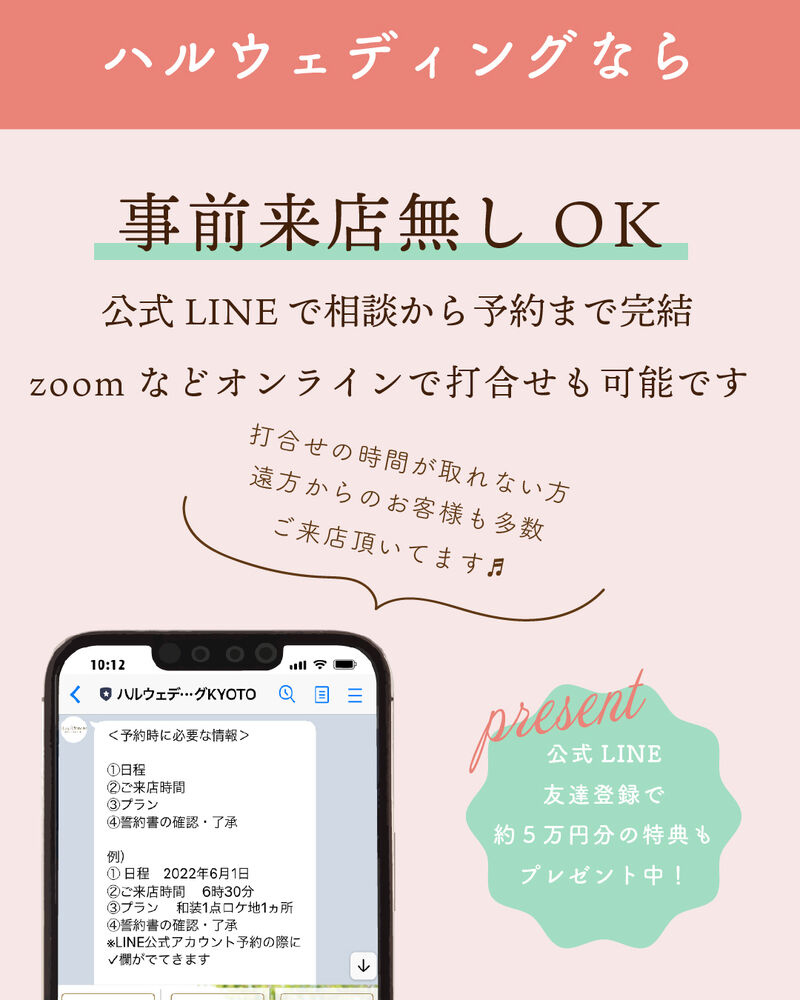画像4970