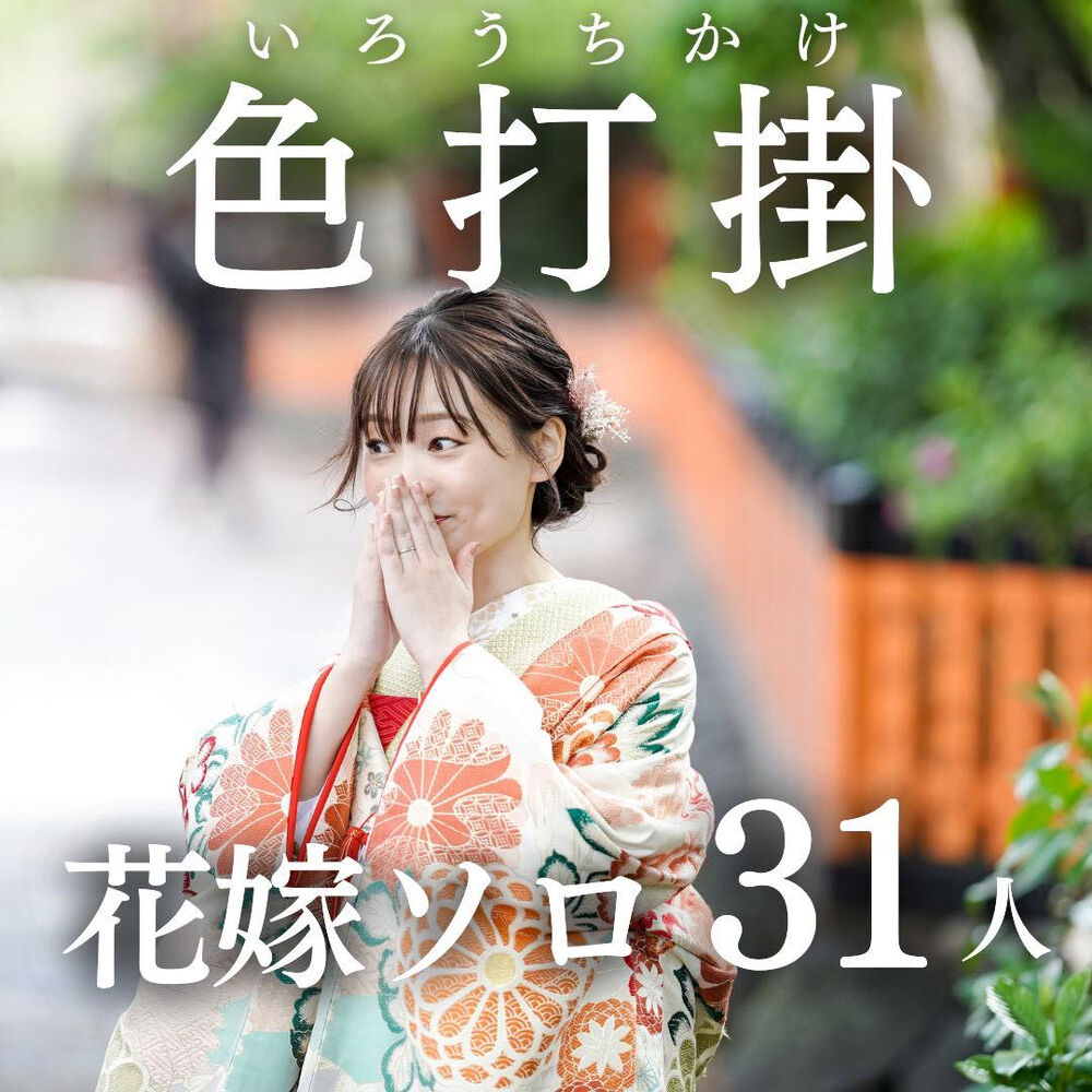 画像5002