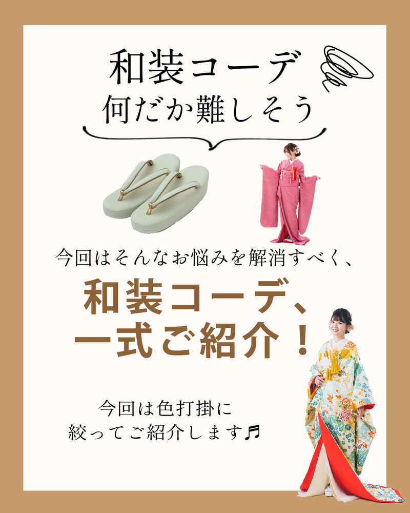 画像5098