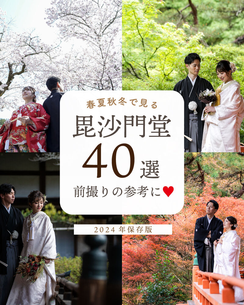 画像5198
