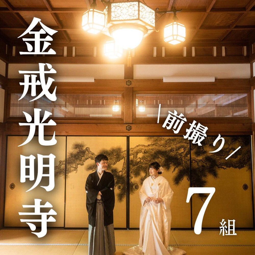 画像5678
