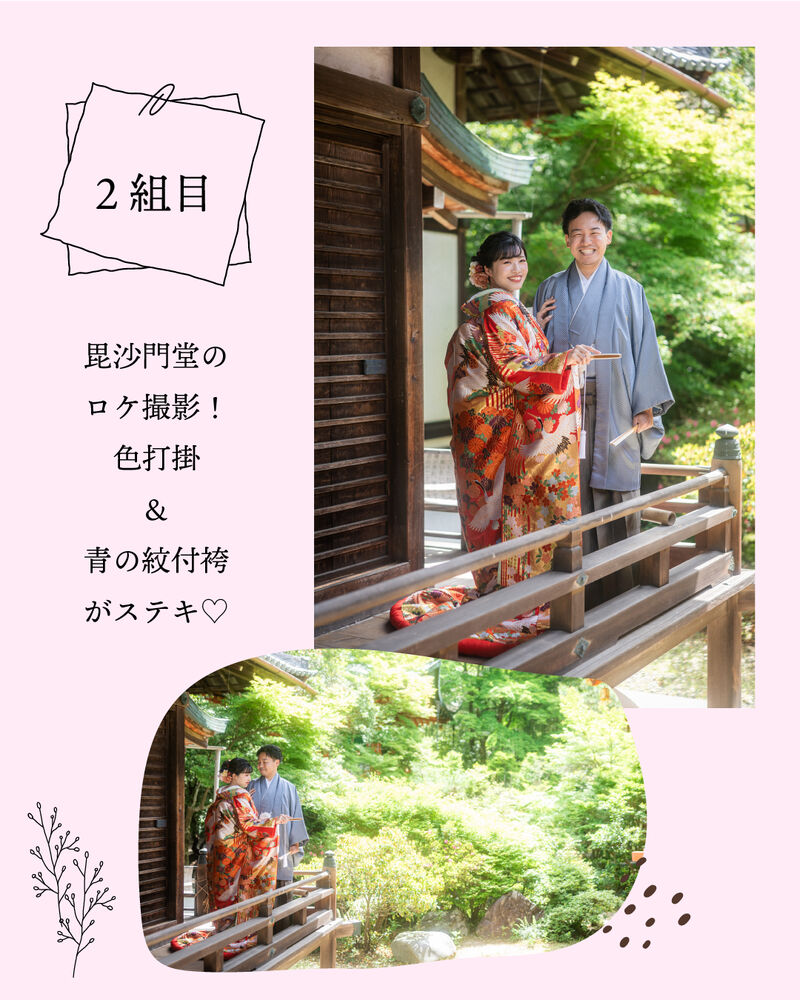 画像5719