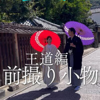 動画サムネイル