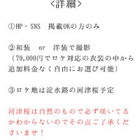 画像6624