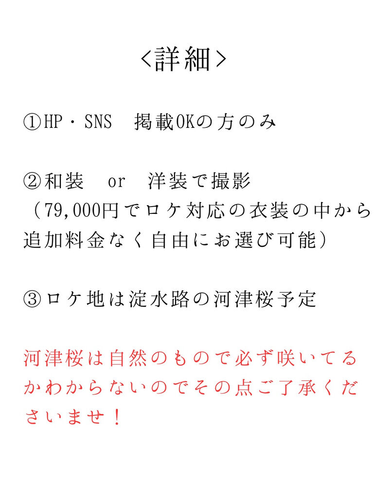 画像6624