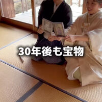 動画サムネイル