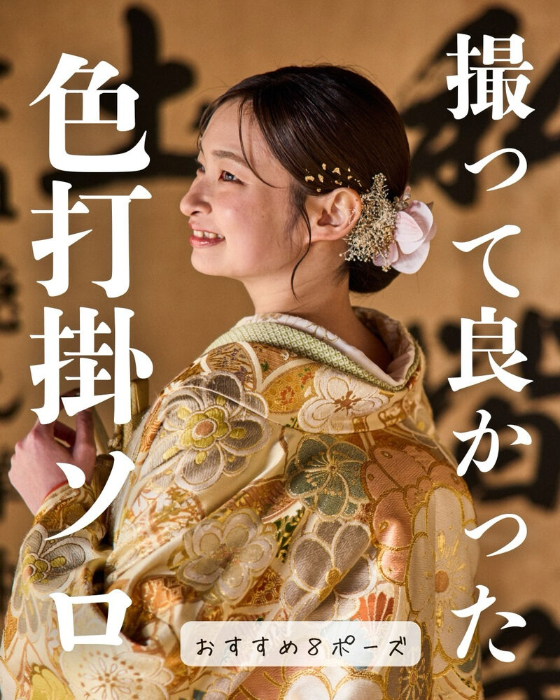 画像7094