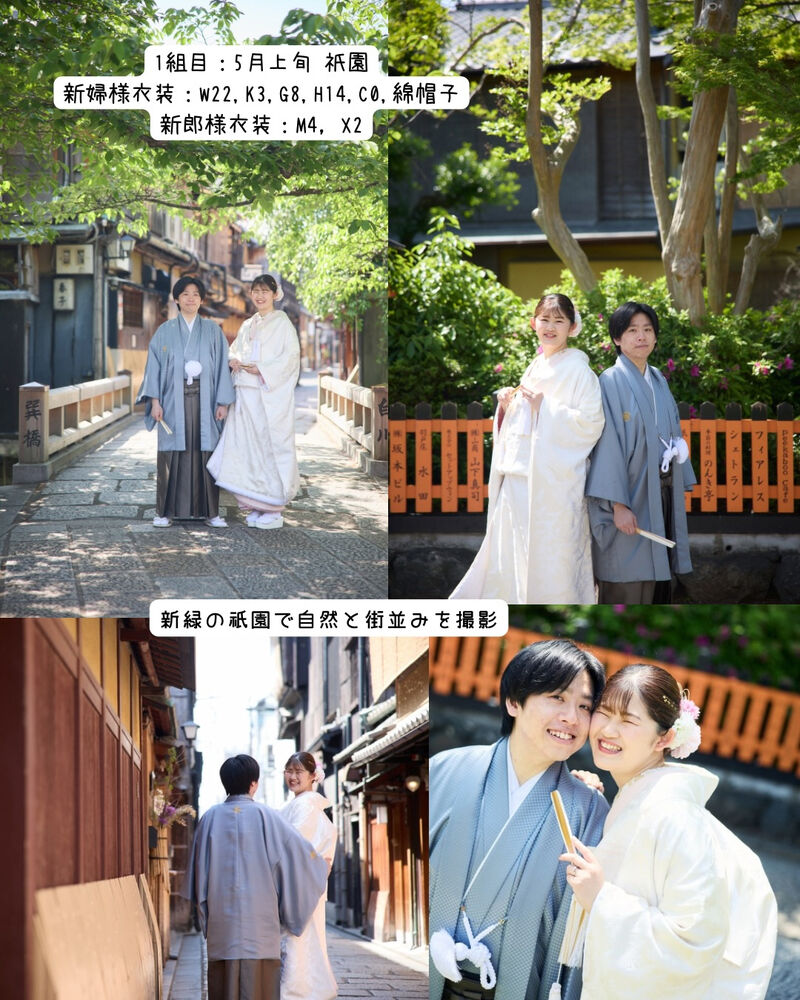 画像7121