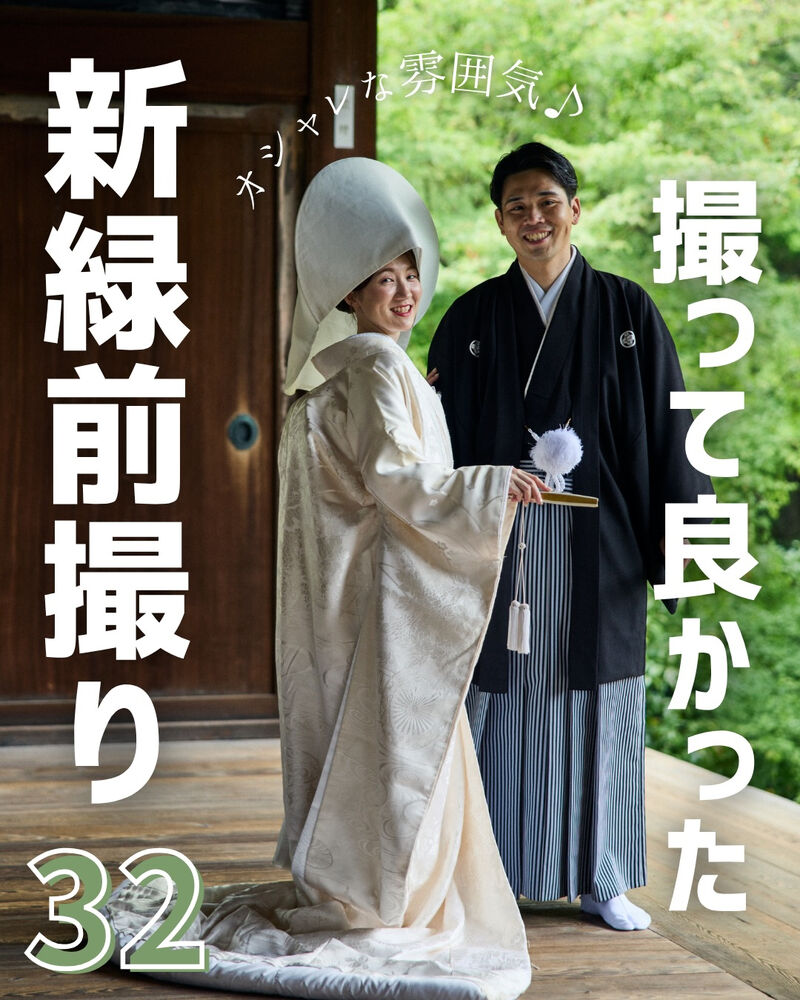 画像7234