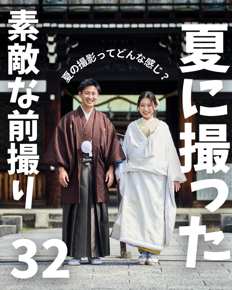 画像7345