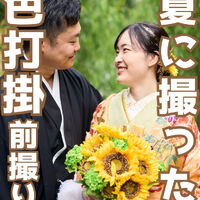 画像7377