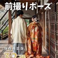 画像7619