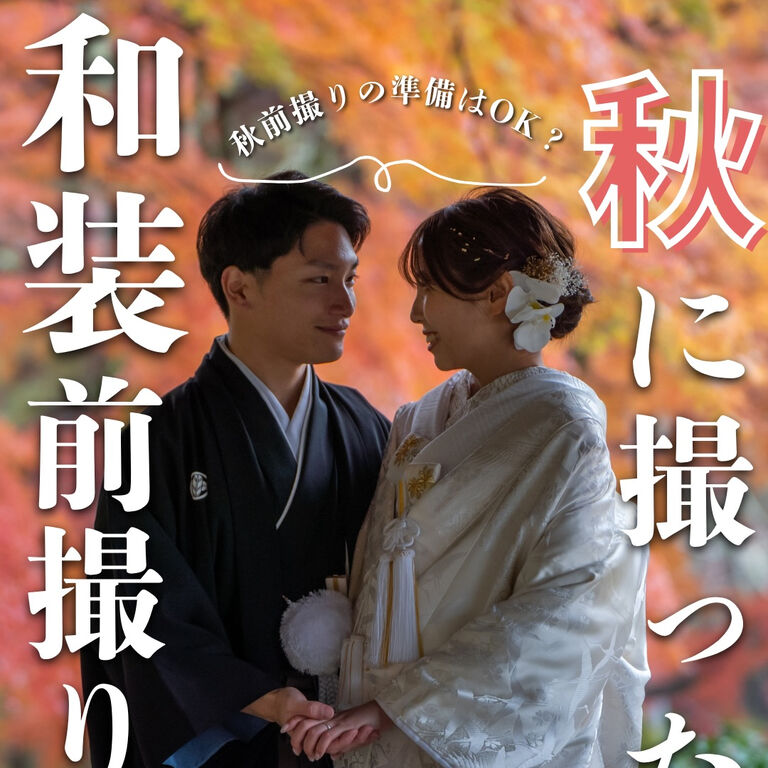 画像7670